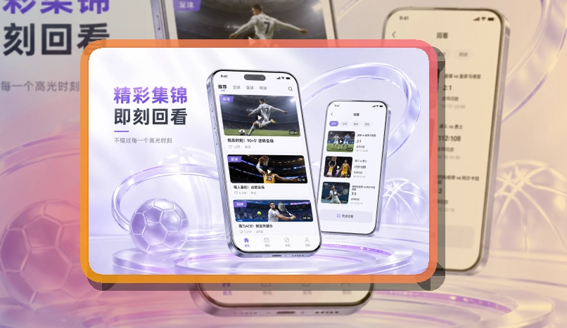 MK体育手机端APP获取说明，常用内容打开快更方便